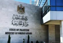 Le MAE palestinien condamne les attaques des colons sionistes en Cisjordanie occupée