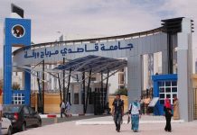 Ouargla: La langue arabe, l’IA et la traduction, thème d’une rencontre académique à l’Université Kasdi-Merbah