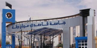 Ouargla: La langue arabe, l’IA et la traduction, thème d’une rencontre académique à l’Université Kasdi-Merbah