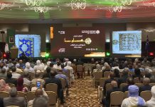 Ouverture des travaux du colloque international sur le patrimoine manuscrit en Algérie