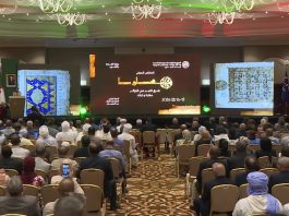 Ouverture des travaux du colloque international sur le patrimoine manuscrit en Algérie