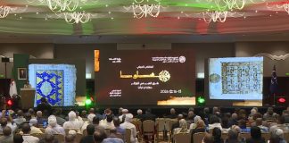 Ouverture des travaux du colloque international sur le patrimoine manuscrit en Algérie