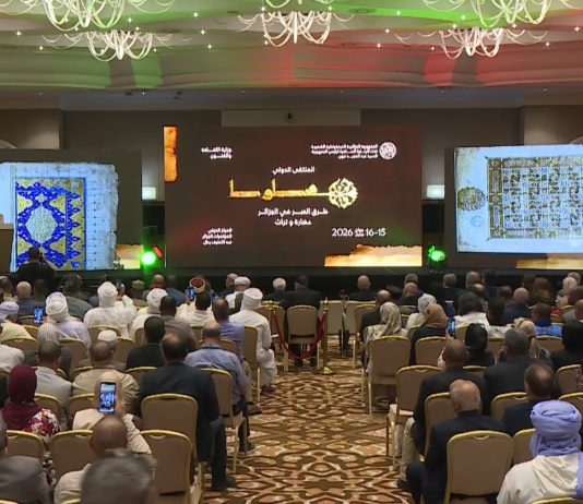 Ouverture des travaux du colloque international sur le patrimoine manuscrit en Algérie