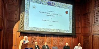 Coopération académique algéro-britannique: L’Emir Abdelkader s’installe à Oxford