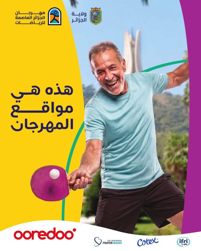 festival sport alger