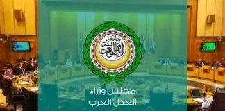 Conseil des ministres arabes de la Justice: Boudjemaa participe au Caire au Tavaux de la 76e réunion du Bureau exécutif
