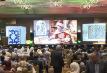 Colloque international sur le patrimoine manuscrit en Algérie: Bendouda préside l’ouverture des travaux