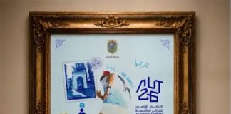 3e édition de la course urbaine « Aïch El Assima »: Plus de 10.000 coureurs, attendus le 26 juin à Alger