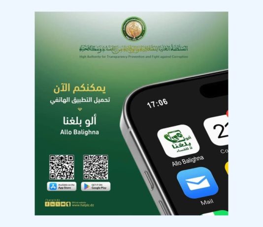 Transparence et lutte contre la corruption:« Allo Balighna», une nouvelle plateforme numérique pour les signalements