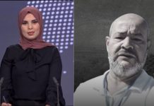 Décès des journalistes Souad Bensafi et Mohamed Bouchama: Condoléances de Bouamama