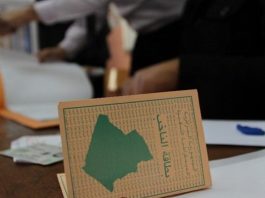 Législatives du 2 juillet: Hamza Khoudri : «La compétition sera intense en raison de la diversité des programmes et des forces politiques»