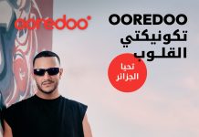 Une campagne qui célèbre l’Algérie, ses talents et les liens humains qui rapprochent les cœurs:Ooredoo lance sa nouvelle campagne de communications