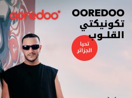 Une campagne qui célèbre l’Algérie, ses talents et les liens humains qui rapprochent les cœurs:Ooredoo lance sa nouvelle campagne de communications