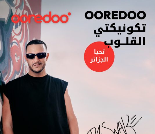 Une campagne qui célèbre l’Algérie, ses talents et les liens humains qui rapprochent les cœurs:Ooredoo lance sa nouvelle campagne de communications