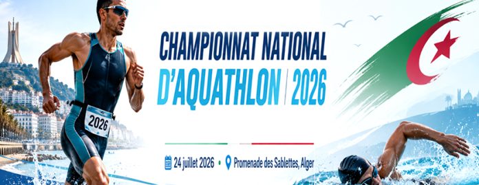 AQUATHLON