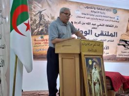 Laghouat: Ouverture d’un séminaire consacré au chantre de la poésie populaire Tekhi Abdallah Benkeriou
