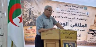 Laghouat: Ouverture d’un séminaire consacré au chantre de la poésie populaire Tekhi Abdallah Benkeriou
