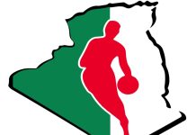 Basket-ball: Stage estival des jeunes: La DTN organise un regroupement de formation et de détection au profit de près de 250 sportifs