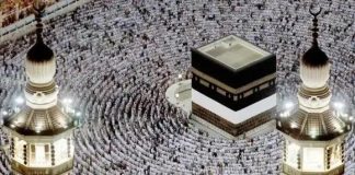 Hadj 2027: Début mercredi des inscriptions au tirage au sort