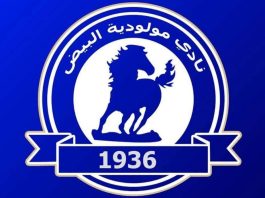 Ligue 2: Démission du bureau directeur du MC El Bayadh