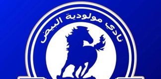 Ligue 2: Démission du bureau directeur du MC El Bayadh