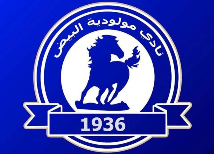 MC El Bayadh