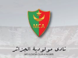 Ligue 1 Mobilis: Renouvellement de la convention de partenariat entre le CSA et la SSPA « le Doyen »