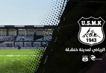Ligue 1 Mobilis – Transferts: L’USM Khenchela recrute dix nouveaux joueurs
