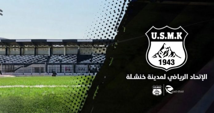 USMK