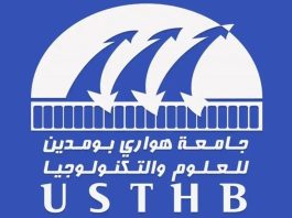 Clôture de l’année universitaire 2025-2026: L’USTHB honore les étudiants brillants