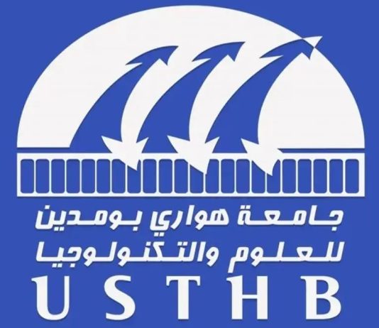 Clôture de l’année universitaire 2025-2026: L’USTHB honore les étudiants brillants