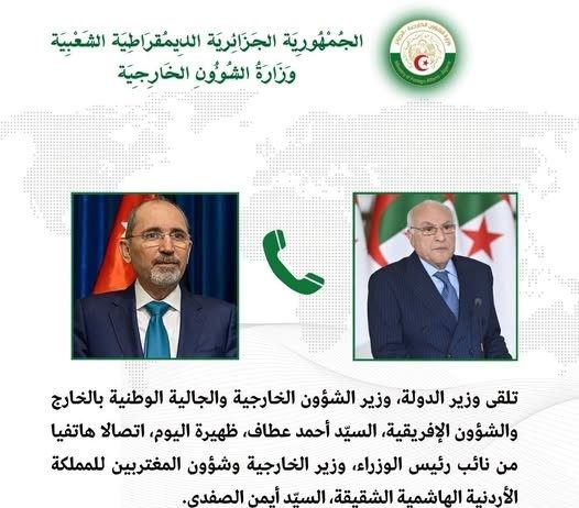 Politique: Attaf s’entretient au téléphone avec son homologue de Jordanie