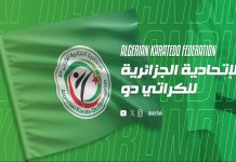 Karaté-do: Le championnat d’Algérie seniors du 9 au 11 juillet à Alger