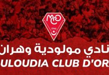 Ligue 1 Mobilis 2026-2027: Le MC Oran mise sur la continuité en prolongeant les contrats de cinq cadres