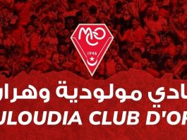 Ligue 1 Mobilis 2026-2027: Le MC Oran mise sur la continuité en prolongeant les contrats de cinq cadres