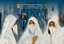 Exposition: L’artiste peintre Houria Menaa expose à Alger sa collection « Mémoires d’Algérie »