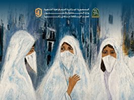 Exposition: L’artiste peintre Houria Menaa expose à Alger sa collection « Mémoires d’Algérie »