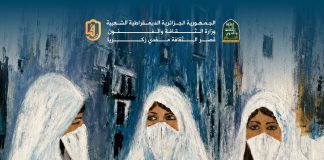 Exposition: L’artiste peintre Houria Menaa expose à Alger sa collection « Mémoires d’Algérie »