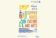 « Eté, Maison, Culture et Arts »: Le programme sera lancé à partir du 1e août prochain à travers les établissements culturels