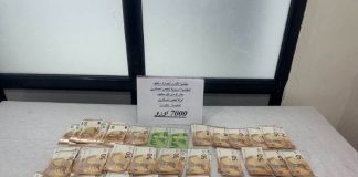 Aéroport de Sétif: Des psychotropes et 7 000 euros non déclarés saisis