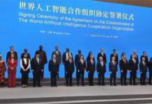 Création de l’organisation mondiale de l’IA: Benmouloud signe l’accord