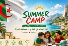 Summer Camp 2026: Un programme dédié aux 8-16 ans