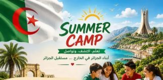Summer Camp 2026: Un programme dédié aux 8-16 ans