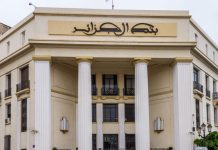 La Banque d’Algérie accélère l’inclusion financière: Vers une modernisation et une meilleure prestation de service