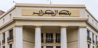 La Banque d’Algérie accélère l’inclusion financière: Vers une modernisation et une meilleure prestation de service