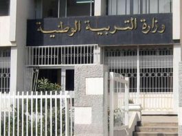 Concours de recrutement des enseignants: Le ministère de l’Éducation nationale fixe le calendrier des résultats
