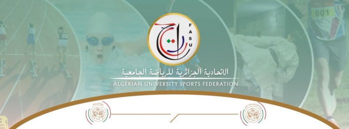 Fédération algérienne du sport universitaire