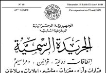 Biographie du Prophète: Un prix présidentiel doté jusqu’à 3,25 millions de dinars