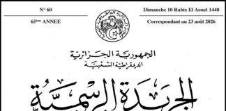 Biographie du Prophète: Un prix présidentiel doté jusqu’à 3,25 millions de dinars