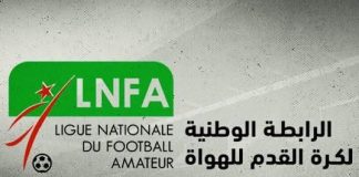 Ligue 2 amateur 2026-2027: Réunion de coordination de la LNFA et tirage au sort du calendrier dimanche prochain